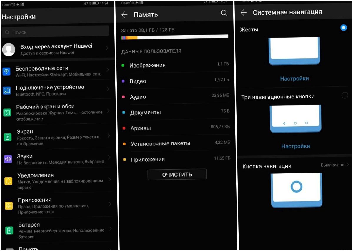 Обзор смартфона Huawei Mate 20 Pro: удобные инновации