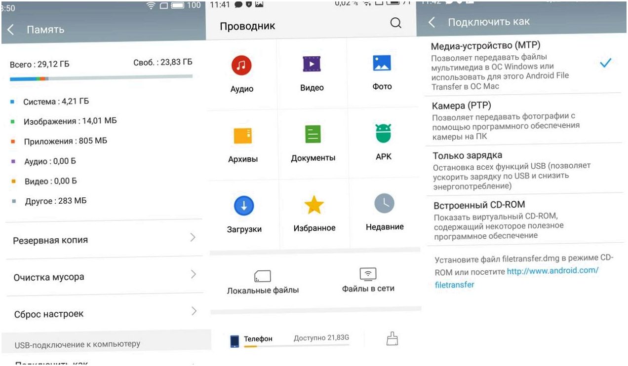 Обзор смартфона Meizu Pro 6: профи для меломанов (обзор, смартфона, meizu, профи, длить) Обзор смартфона Meizu Pro 6: профи для меломанов