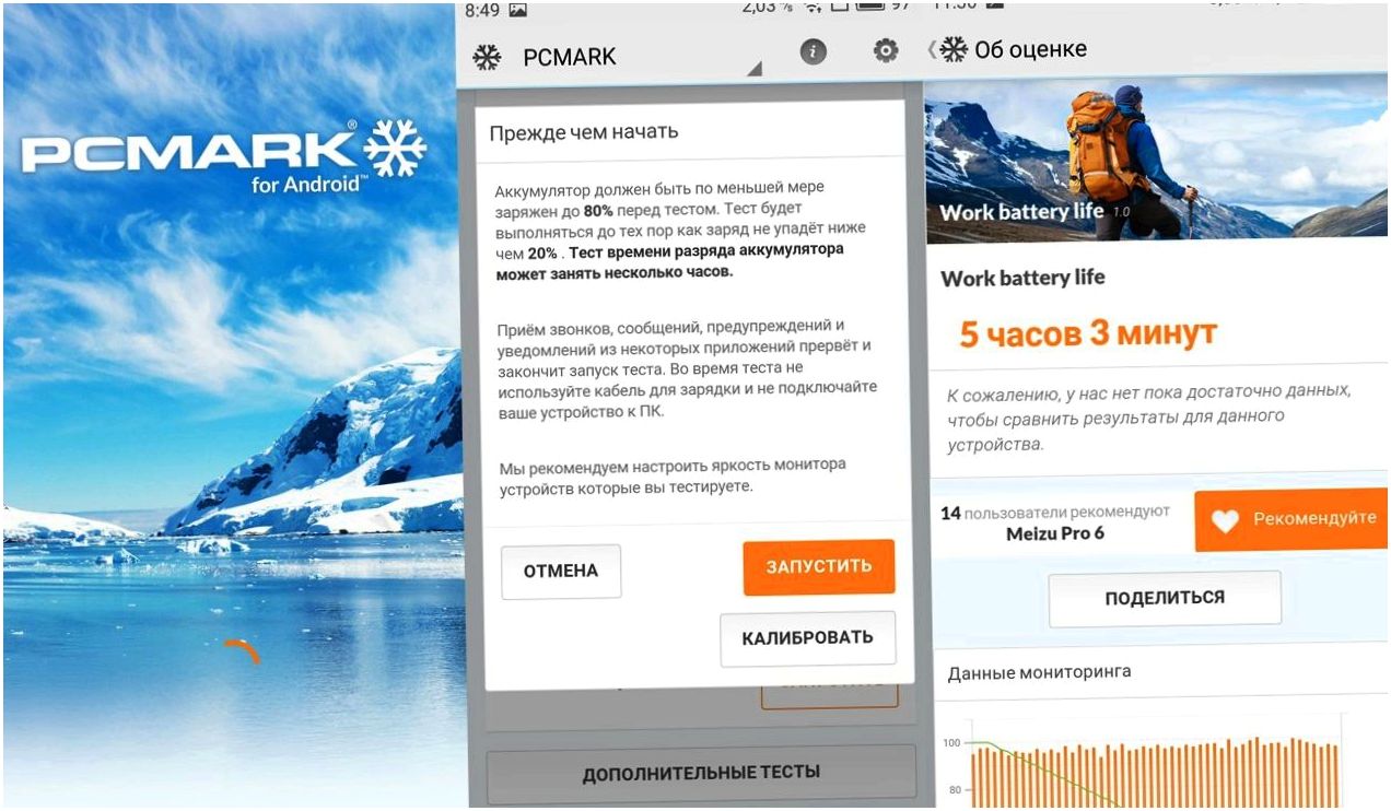 Обзор смартфона Meizu Pro 6: профи для меломанов (обзор, смартфона, meizu, профи, длить) Обзор смартфона Meizu Pro 6: профи для меломанов