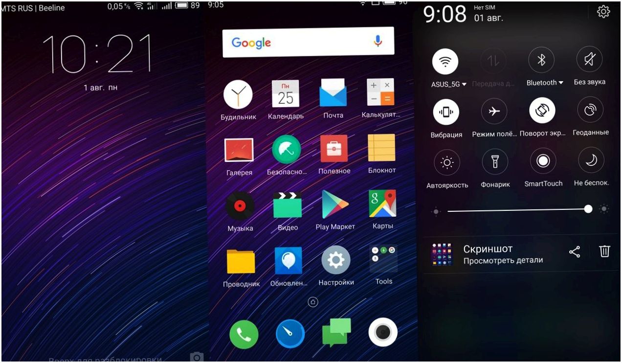 Обзор смартфона Meizu Pro 6: профи для меломанов (обзор, смартфона, meizu, профи, длить) Обзор смартфона Meizu Pro 6: профи для меломанов