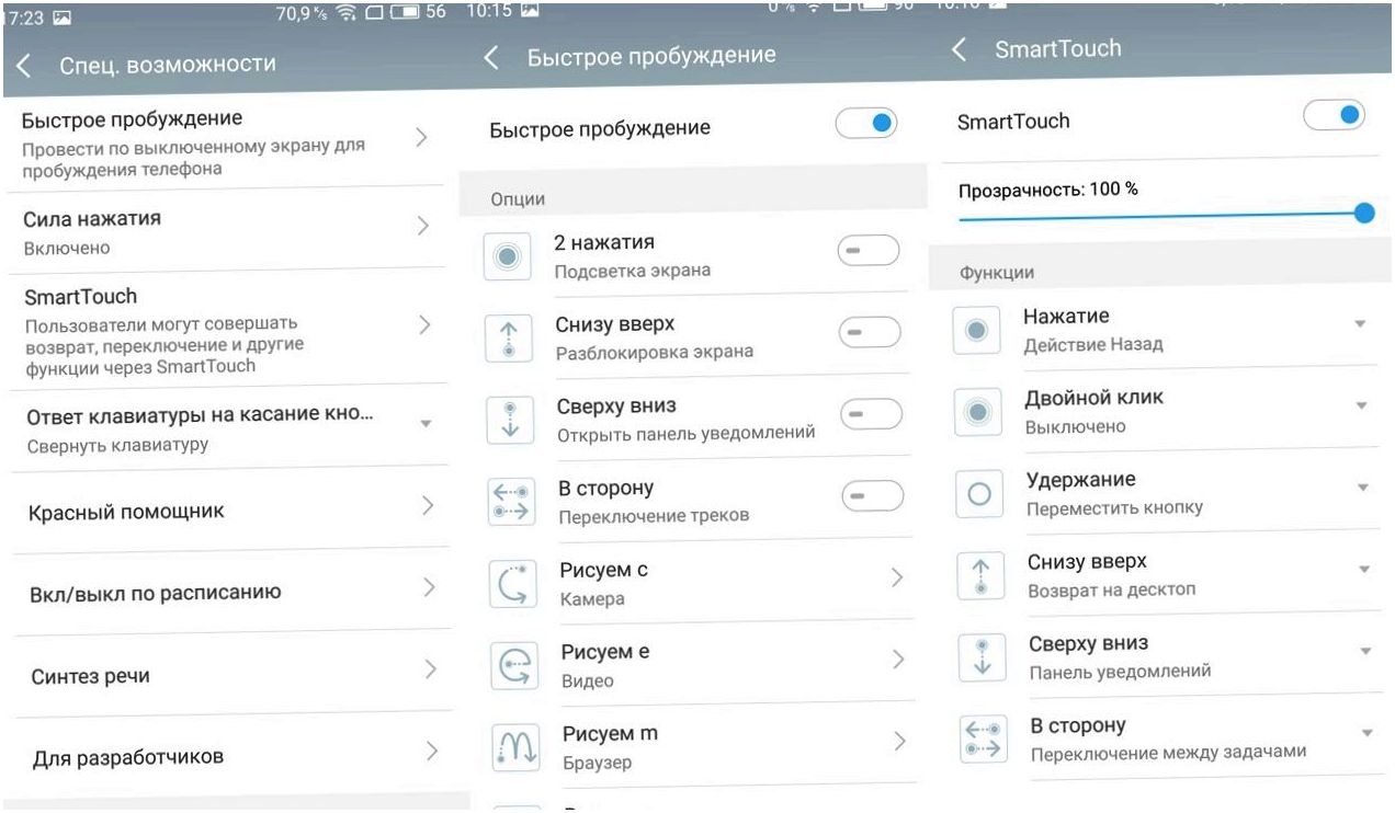 Обзор смартфона Meizu Pro 6: профи для меломанов (обзор, смартфона, meizu, профи, длить) Обзор смартфона Meizu Pro 6: профи для меломанов