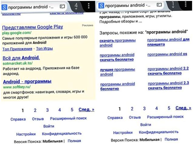 Она не пройдет. Как избавиться от рекламы на Android (пройти, избавиться, реклама, android, Google Play, localhost Порт) Она не пройдет. Как избавиться от рекламы на Android