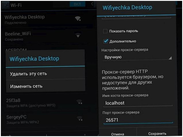 Она не пройдет. Как избавиться от рекламы на Android (пройти, избавиться, реклама, android, Google Play, localhost Порт) Она не пройдет. Как избавиться от рекламы на Android