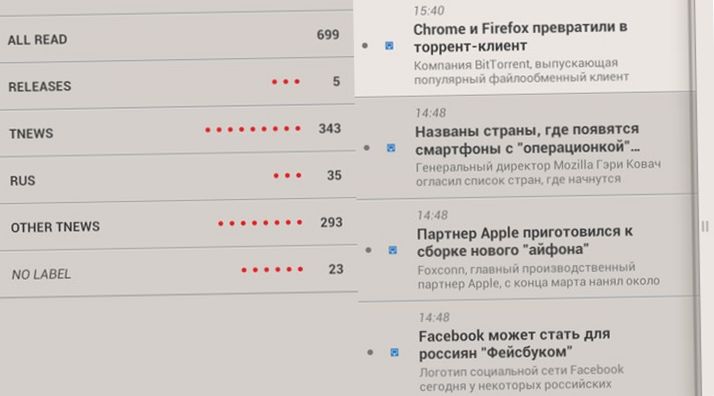 Press: альтернатива "читалки" Reeder на Android (press, альтернатива, читалка, reeder, android, Google Play) Press: альтернатива "читалки" Reeder на Android
