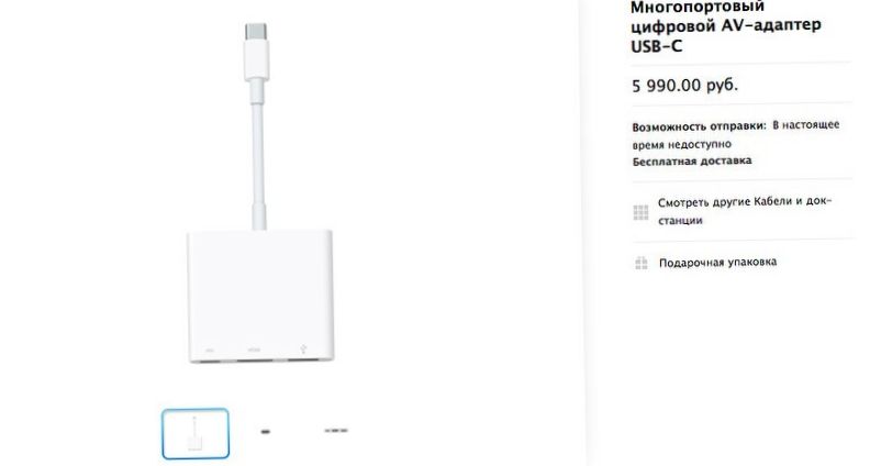 Просто MacBook: все о новом сверхтонком компьютере Apple (просто, macbook, весь, новое, сверхтонкий) Просто MacBook: все о новом сверхтонком компьютере Apple