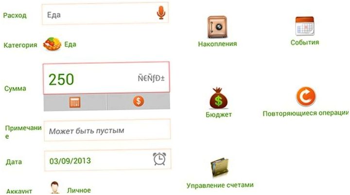 Бухгалтер в кармане. Как вести финансы на смартфоне (бухгалтер, карман, финансы, смартфоне, Google Play, Версия Android) Бухгалтер в кармане. Как вести финансы на смартфоне