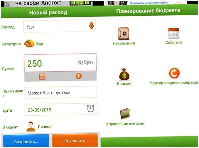 Бухгалтер в кармане. Как вести финансы на смартфоне (бухгалтер, карман, финансы, смартфоне, Google Play, Версия Android) Бухгалтер в кармане. Как вести финансы на смартфоне