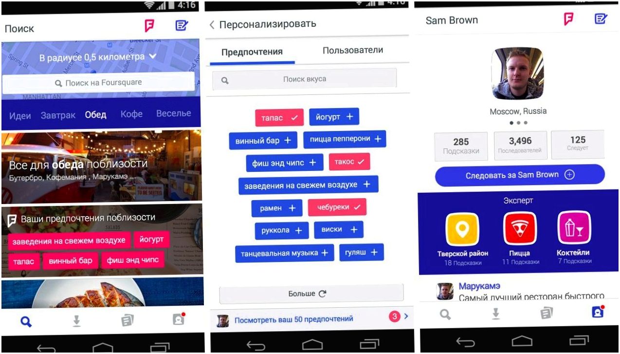 Инструменты месяца. Главные Android-приложения августа