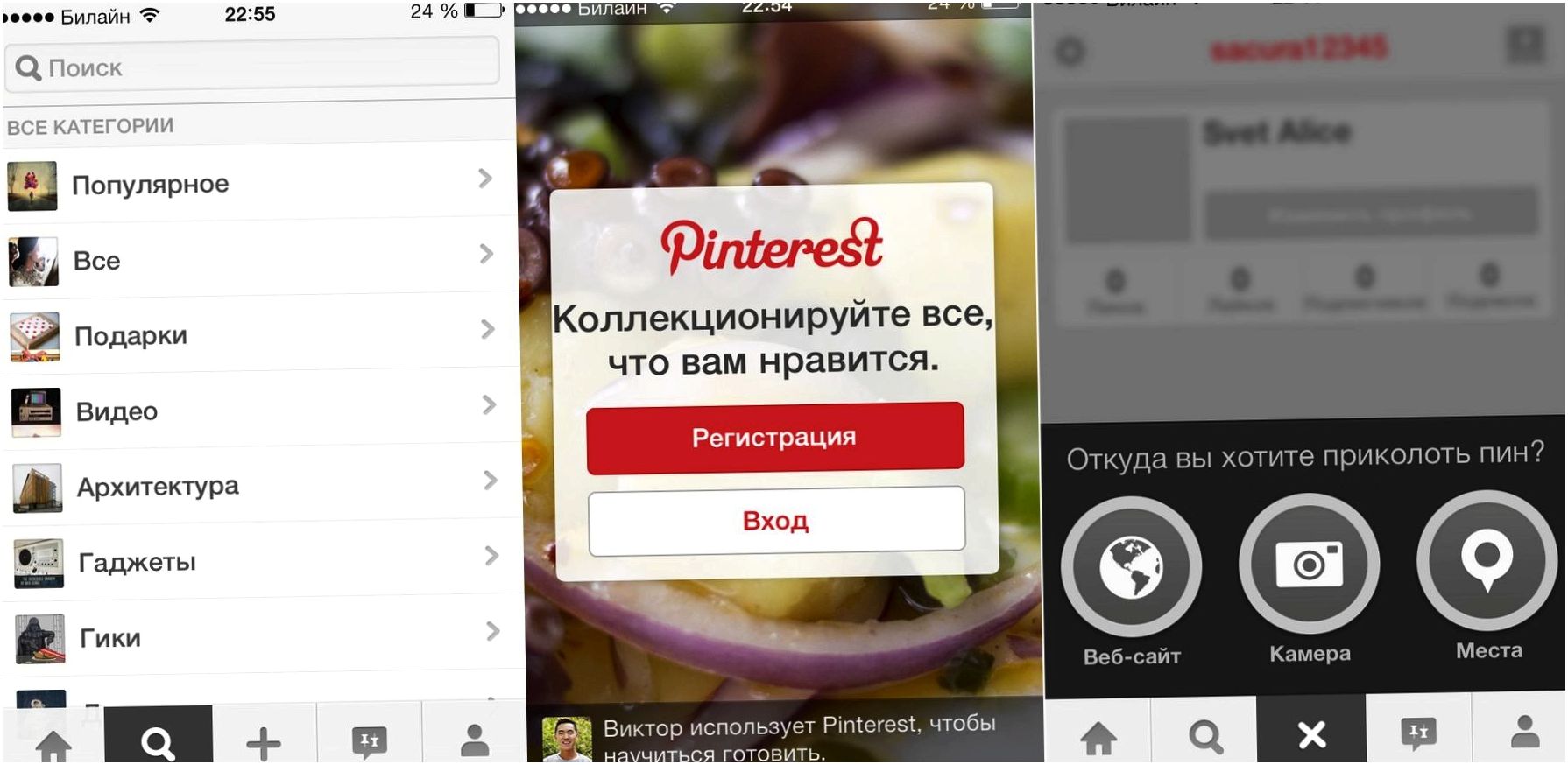 Инструменты месяца. Обзор главных iOS-приложений декабря (инструмент, месяц, обзор, главное, ios-приложений) Инструменты месяца. Обзор главных iOS-приложений декабря