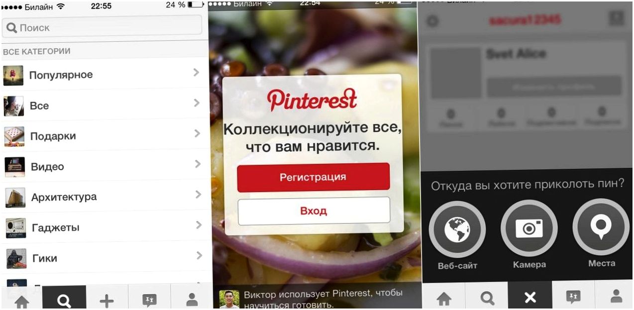 Инструменты месяца. Обзор главных iOS-приложений декабря (инструмент, месяц, обзор, главное, ios-приложений) Инструменты месяца. Обзор главных iOS-приложений декабря