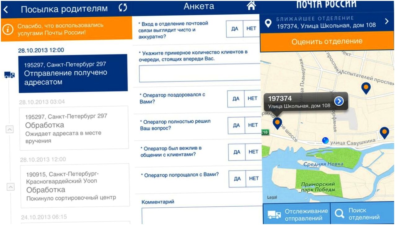 Инструменты месяца. Обзор главных iOS-приложений декабря (инструмент, месяц, обзор, главное, ios-приложений) Инструменты месяца. Обзор главных iOS-приложений декабря