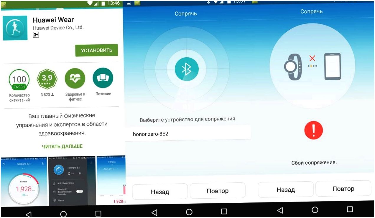 Обзор фитнес-трекера Honor Band: в скандинавском экстерьере