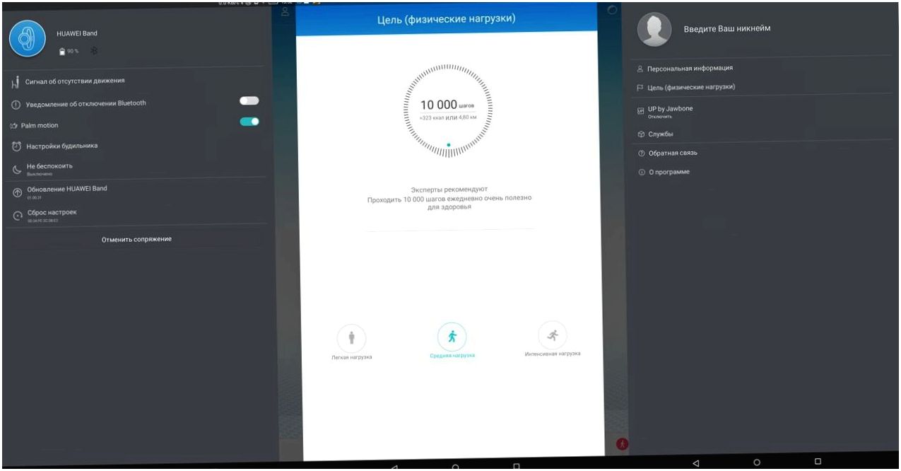 Обзор фитнес-трекера Honor Band: в скандинавском экстерьере