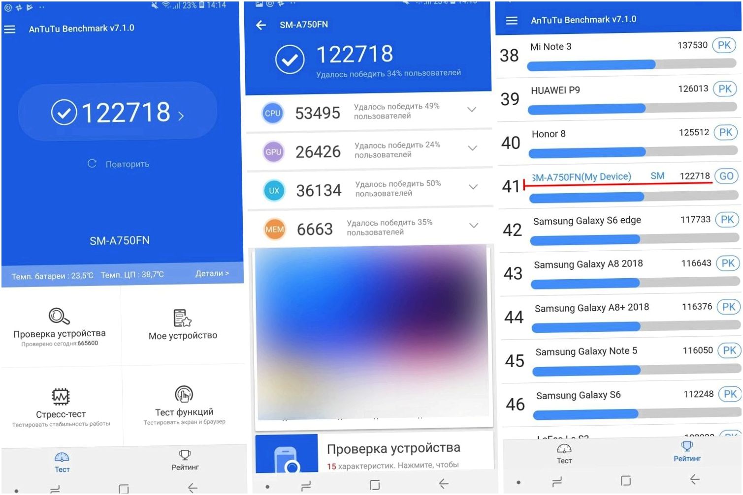 Обзор Samsung Galaxy A7 2018: не "золотая" середина с необычной камерой
