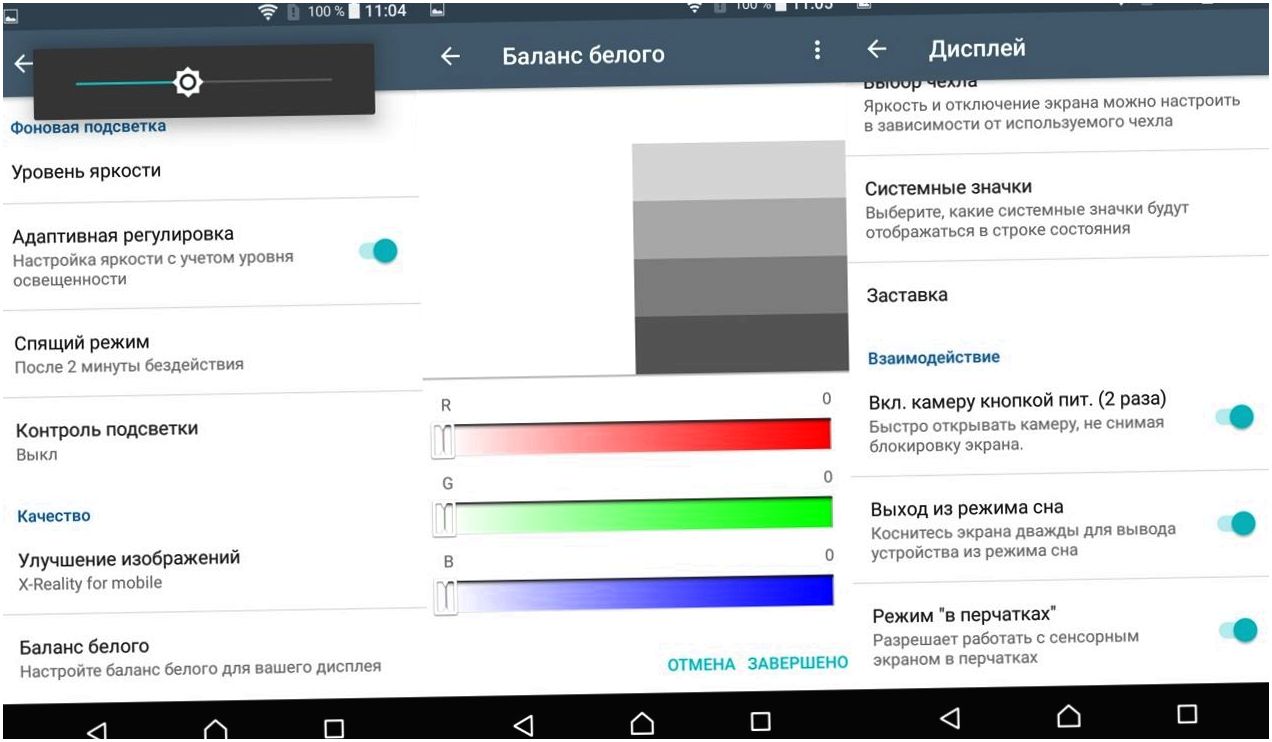 Обзор смартфона Sony Xperia X Compact: малыш почти без компромиссов (обзор, смартфона, sony, xperia) Обзор смартфона Sony Xperia X Compact: малыш почти без компромиссов