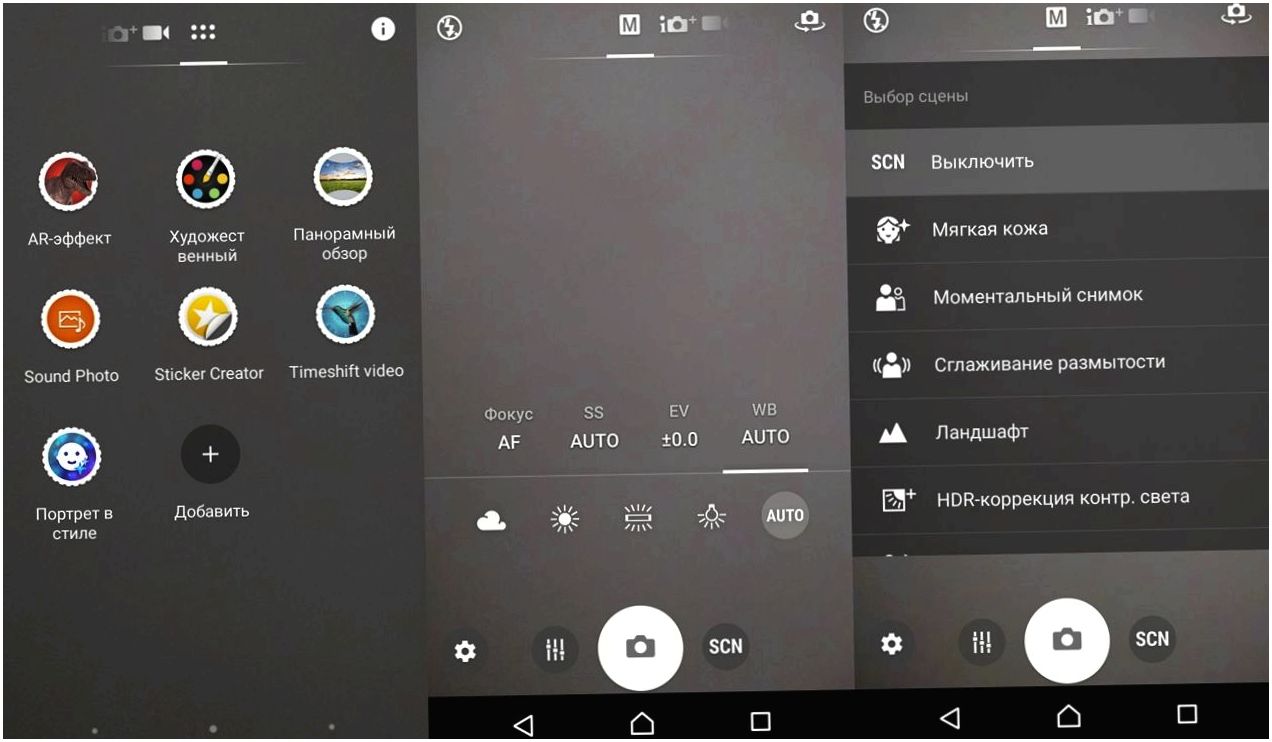 Обзор смартфона Sony Xperia X Compact: малыш почти без компромиссов (обзор, смартфона, sony, xperia) Обзор смартфона Sony Xperia X Compact: малыш почти без компромиссов