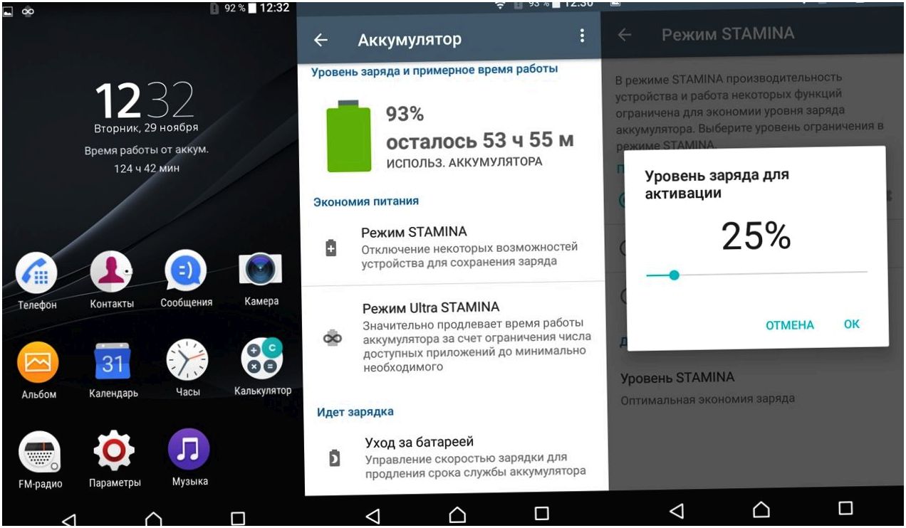 Обзор смартфона Sony Xperia X Compact: малыш почти без компромиссов (обзор, смартфона, sony, xperia) Обзор смартфона Sony Xperia X Compact: малыш почти без компромиссов