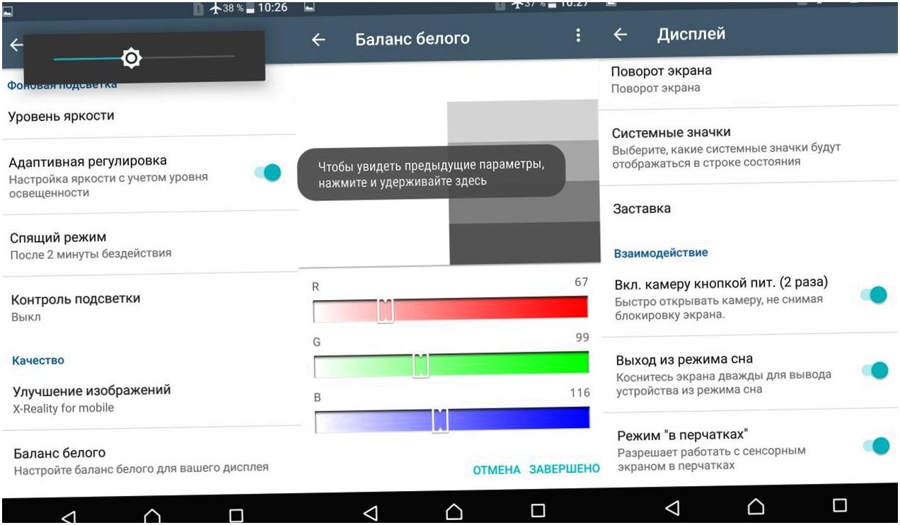 Обзор смартфона Sony Xperia X: секреты мистера "Икс"