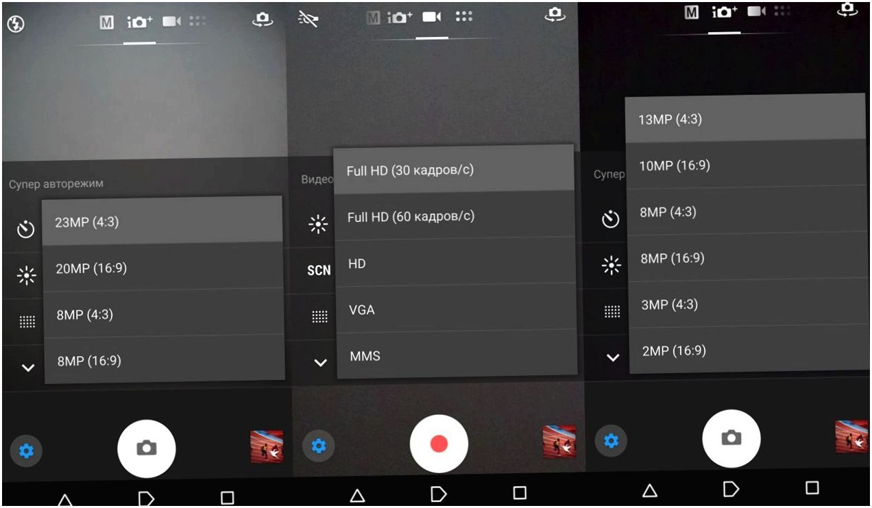 Обзор смартфона Sony Xperia X: секреты мистера "Икс"