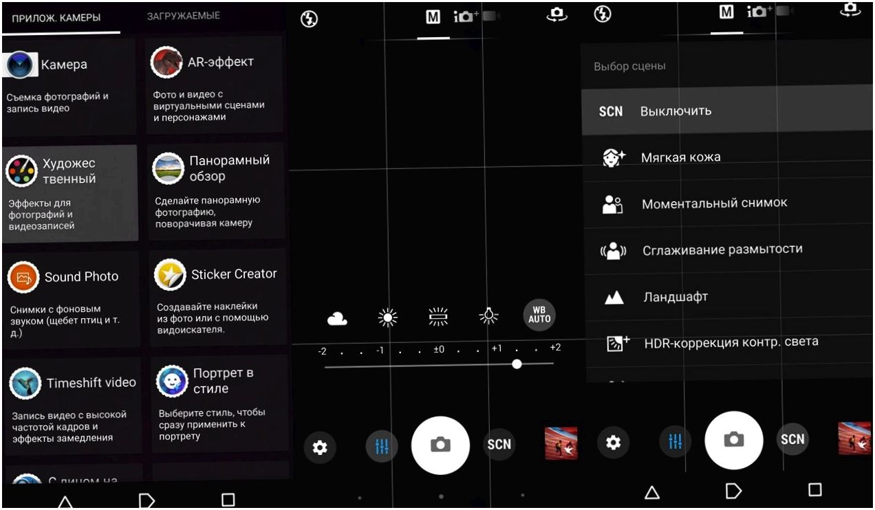 Обзор смартфона Sony Xperia X: секреты мистера "Икс"