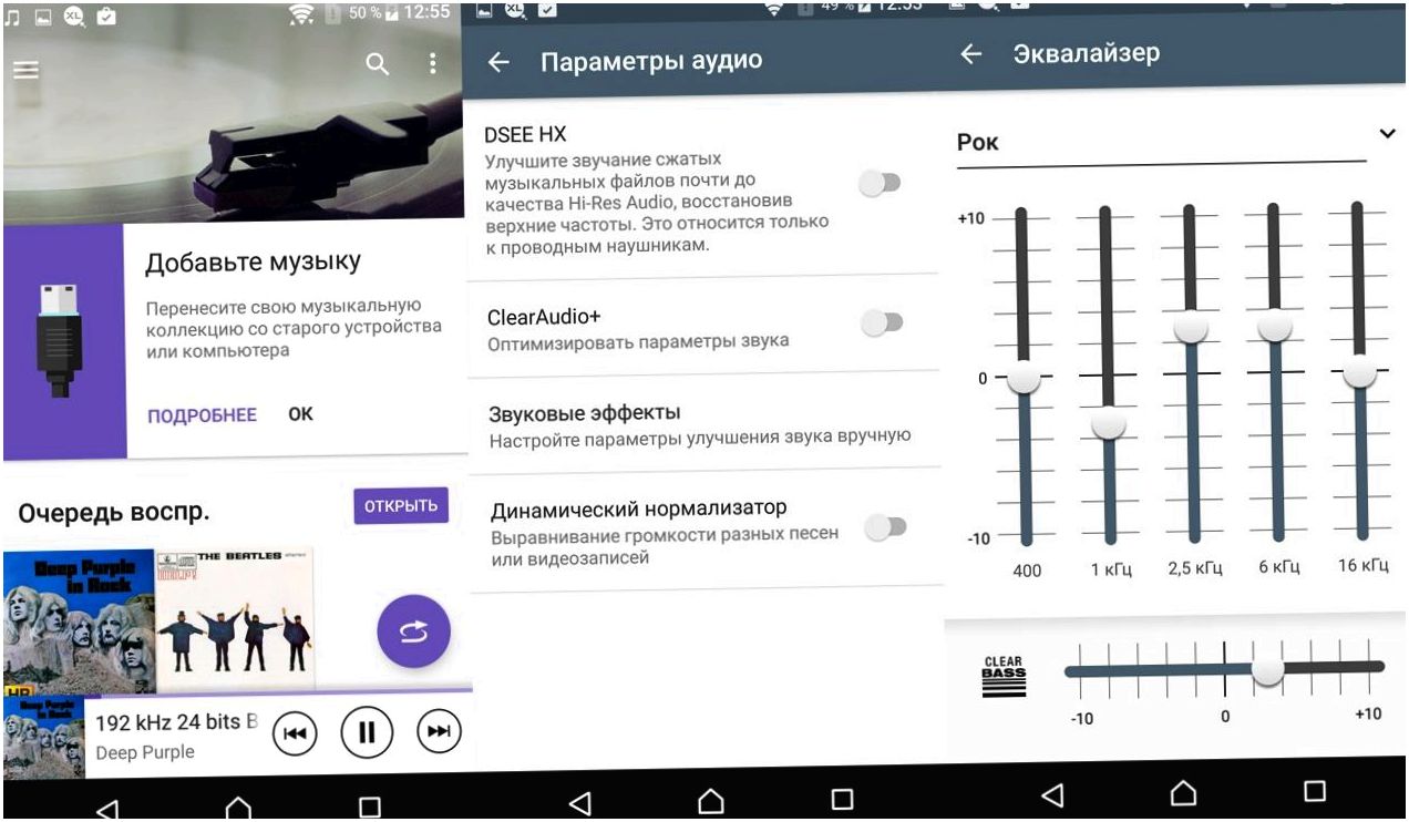 Обзор смартфона Sony Xperia X: секреты мистера "Икс"
