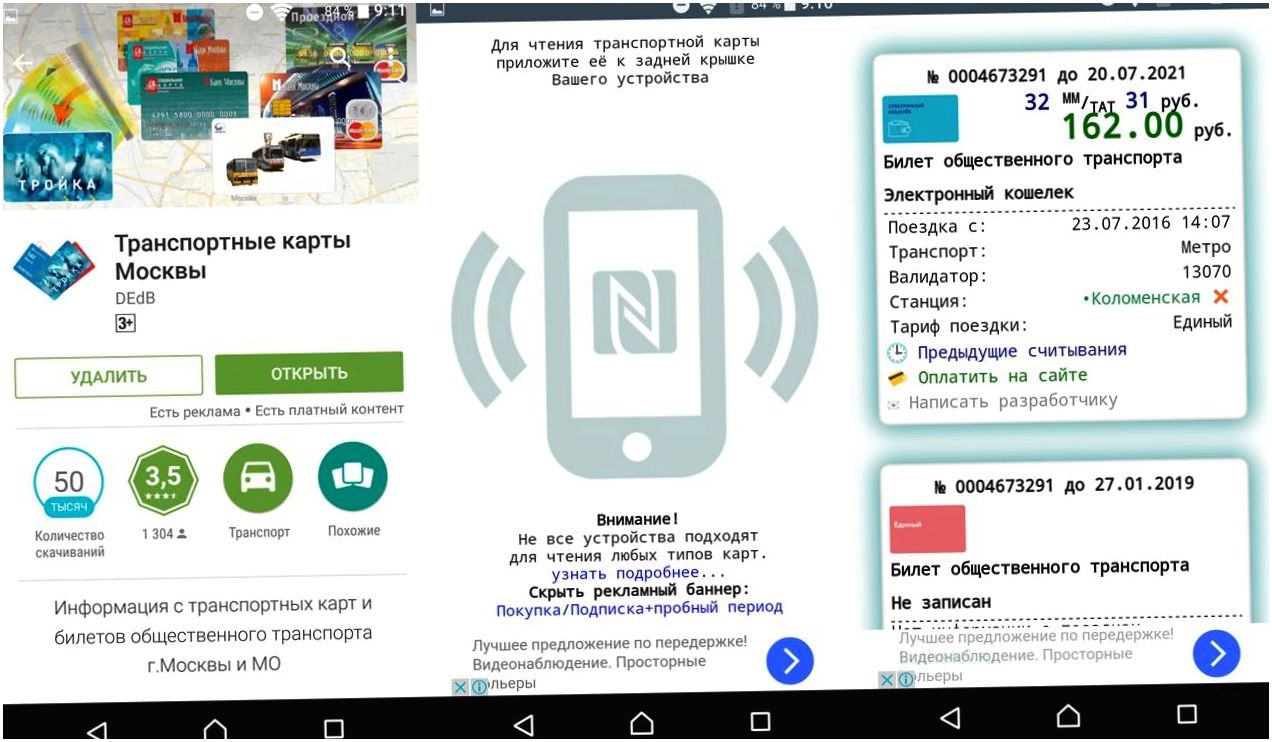 Обзор смартфона Sony Xperia X: секреты мистера "Икс"
