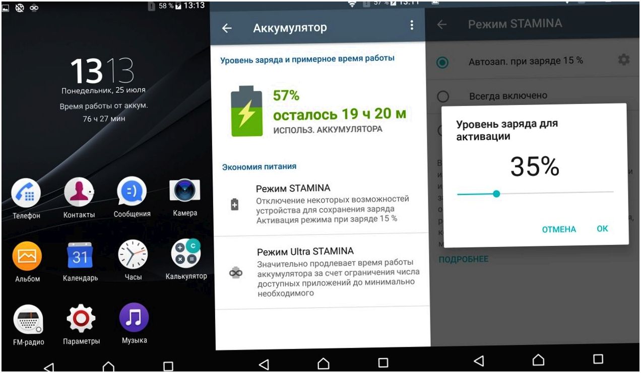 Обзор смартфона Sony Xperia X: секреты мистера "Икс"