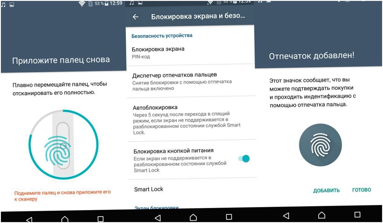 Обзор смартфона Sony Xperia X: секреты мистера "Икс"