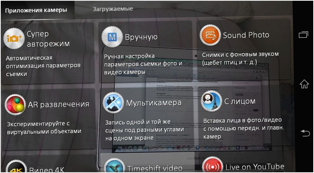 Обзор смартфона Sony Xperia Z3 Compact: монстр в тщедушном теле