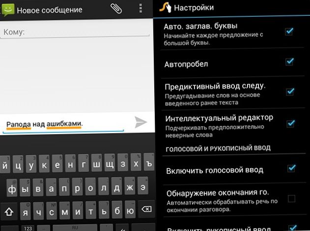 Свободное скольжение. Обзор Android-клавиатуры Swype 1.5 (свободный, скольжение, обзор, android-клавиатуры, swype) Свободное скольжение. Обзор Android-клавиатуры Swype 1.5