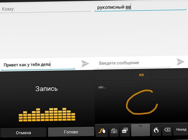 Свободное скольжение. Обзор Android-клавиатуры Swype 1.5 (свободный, скольжение, обзор, android-клавиатуры, swype) Свободное скольжение. Обзор Android-клавиатуры Swype 1.5