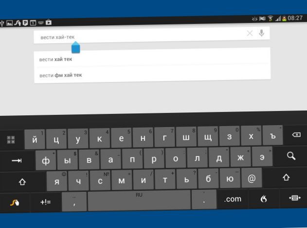 Свободное скольжение. Обзор Android-клавиатуры Swype 1.5 (свободный, скольжение, обзор, android-клавиатуры, swype) Свободное скольжение. Обзор Android-клавиатуры Swype 1.5