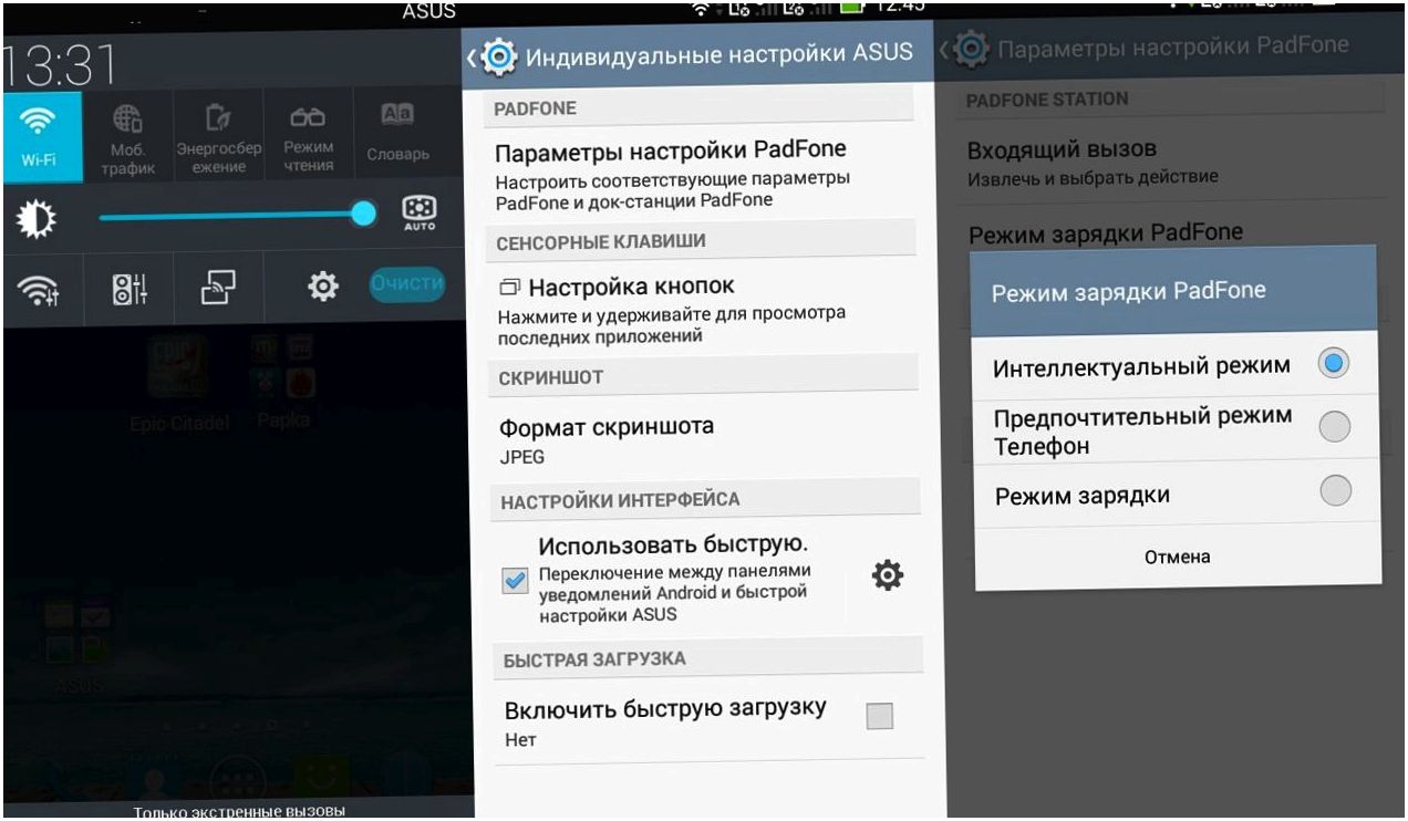 Младшая матрешка. Обзор ASUS PadFone mini 4.3 (младший, матрешка, обзор, asus) Младшая матрешка. Обзор ASUS PadFone mini 4.3