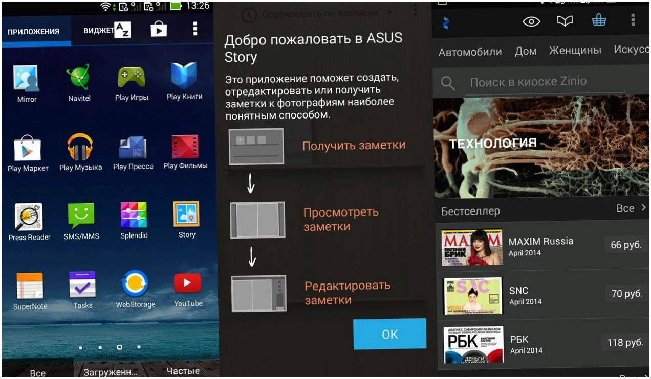 Младшая матрешка. Обзор ASUS PadFone mini 4.3 (младший, матрешка, обзор, asus) Младшая матрешка. Обзор ASUS PadFone mini 4.3