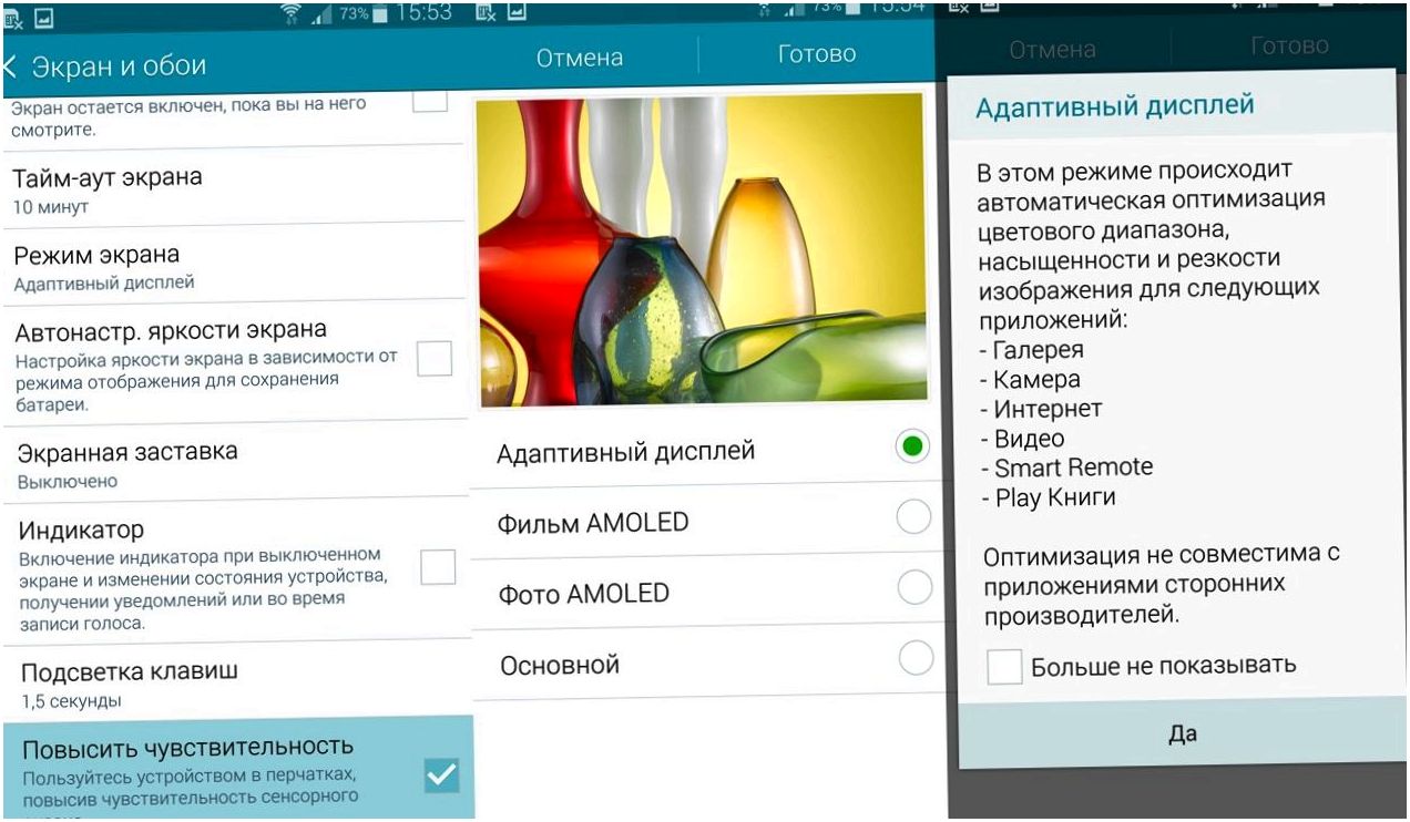 Обзор Samsung Galaxy Note 4: "лопата" для работы и творчества (обзор, samsung, galaxy, note, лопата) Обзор Samsung Galaxy Note 4: "лопата" для работы и творчества