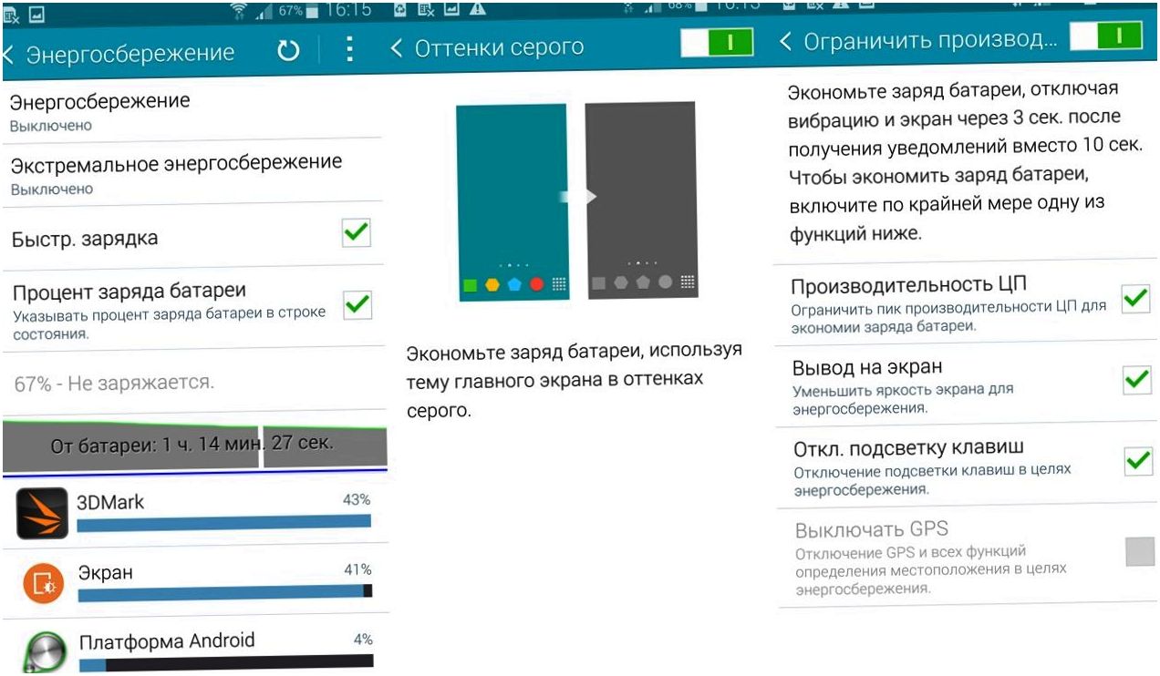 Обзор Samsung Galaxy Note 4: "лопата" для работы и творчества (обзор, samsung, galaxy, note, лопата) Обзор Samsung Galaxy Note 4: "лопата" для работы и творчества