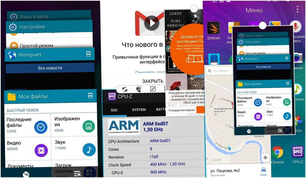 Обзор Samsung Galaxy Note 4: "лопата" для работы и творчества (обзор, samsung, galaxy, note, лопата) Обзор Samsung Galaxy Note 4: "лопата" для работы и творчества