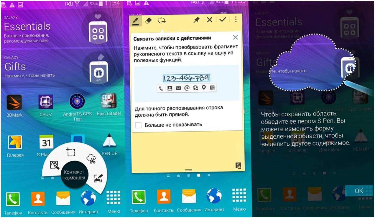 Обзор Samsung Galaxy Note 4: "лопата" для работы и творчества (обзор, samsung, galaxy, note, лопата) Обзор Samsung Galaxy Note 4: "лопата" для работы и творчества
