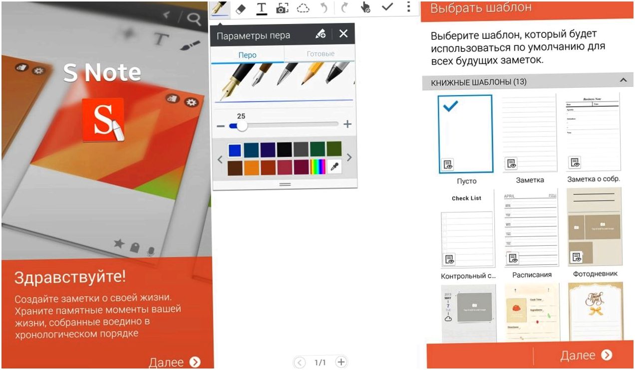 Обзор Samsung Galaxy Note 4: "лопата" для работы и творчества (обзор, samsung, galaxy, note, лопата) Обзор Samsung Galaxy Note 4: "лопата" для работы и творчества