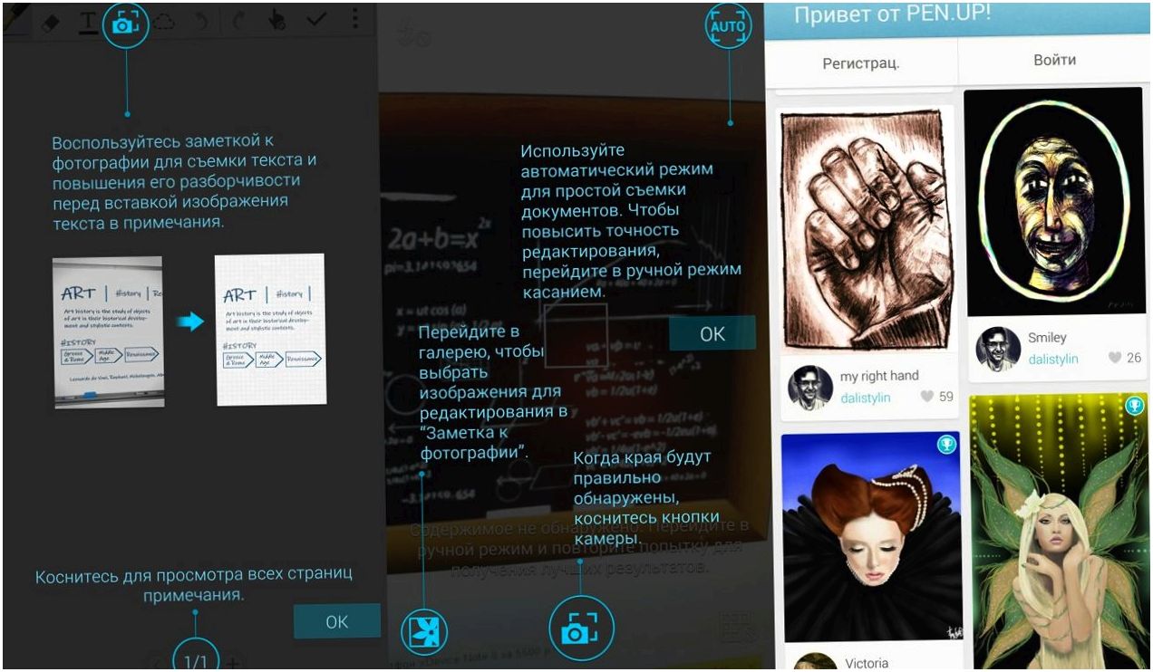Обзор Samsung Galaxy Note 4: "лопата" для работы и творчества (обзор, samsung, galaxy, note, лопата) Обзор Samsung Galaxy Note 4: "лопата" для работы и творчества