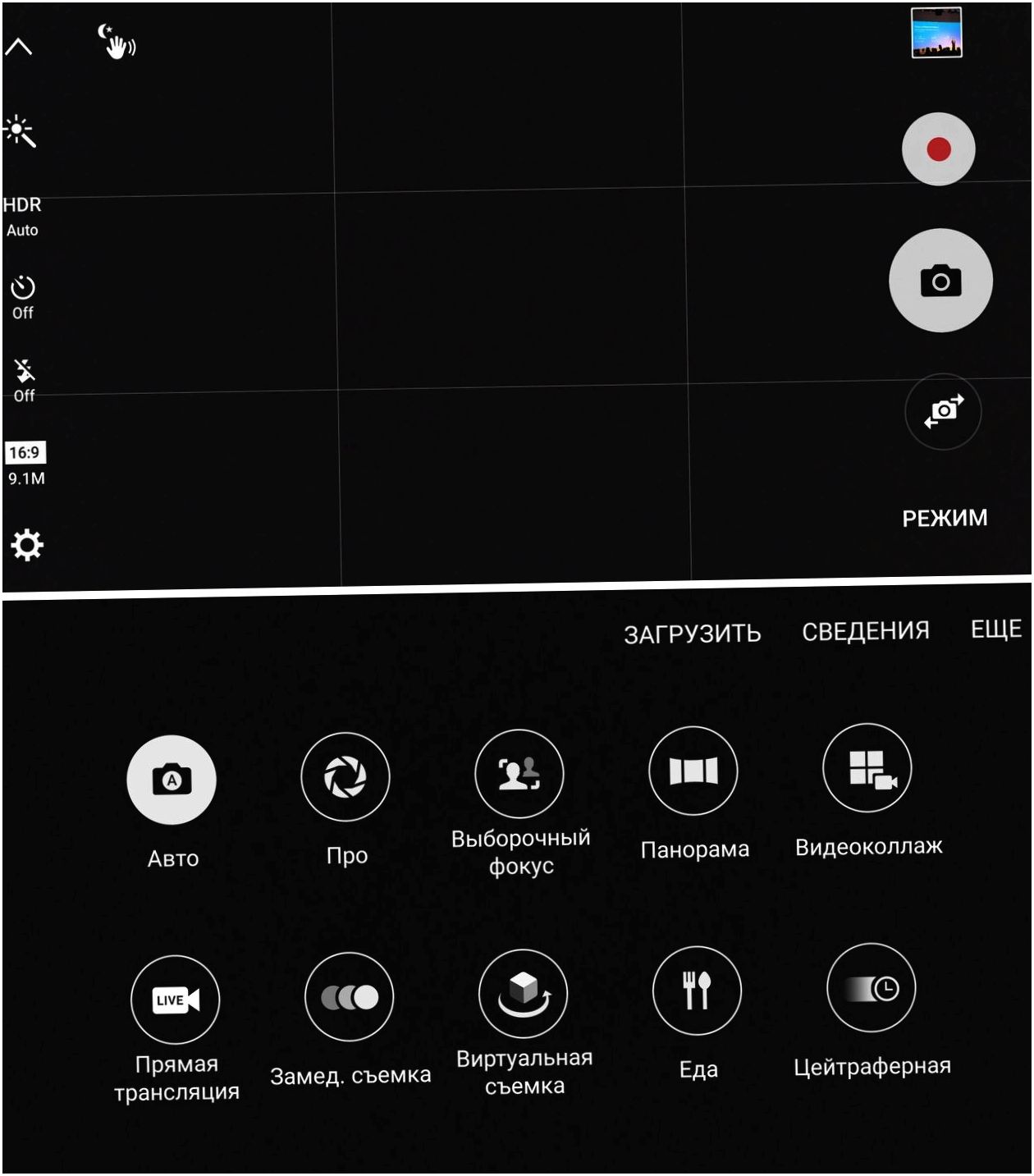 Обзор Samsung Galaxy S7: две недели c флагманом Samsung (обзор, samsung, galaxy, неделя, флагман) Обзор Samsung Galaxy S7: две недели c флагманом Samsung
