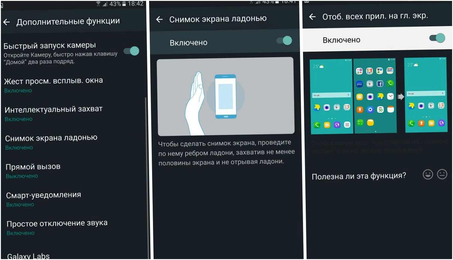 Обзор Samsung Galaxy S7: две недели c флагманом Samsung (обзор, samsung, galaxy, неделя, флагман) Обзор Samsung Galaxy S7: две недели c флагманом Samsung