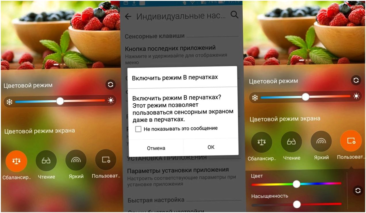 Обзор смартфона Asus ZenFone 2: на память не жалуюсь