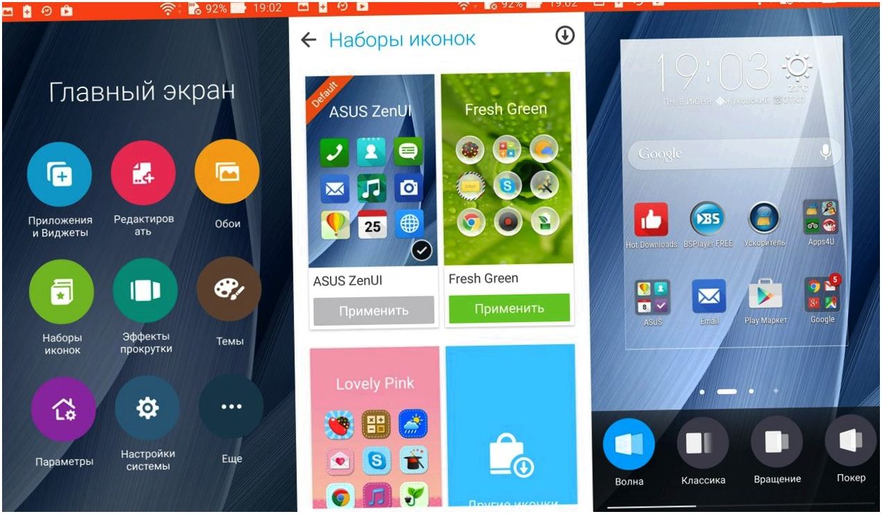 Обзор смартфона Asus ZenFone 2: на память не жалуюсь