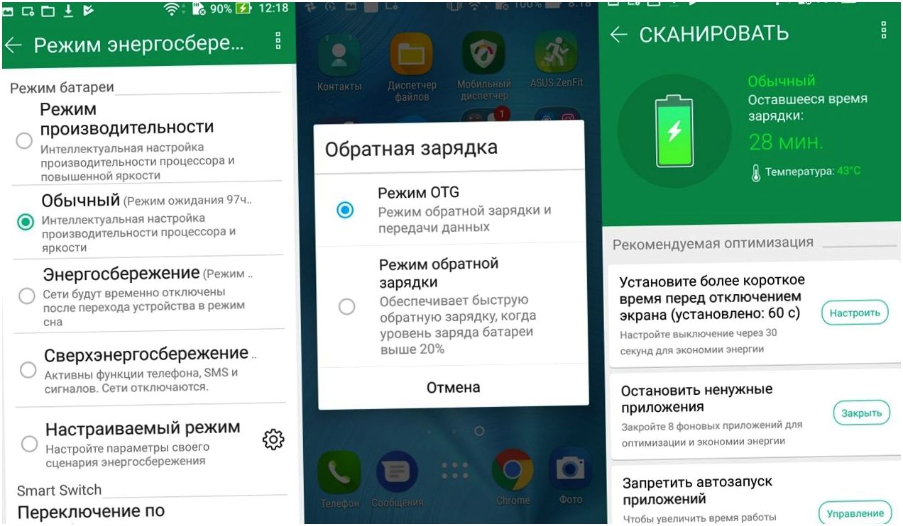 Обзор смартфона Asus ZenFone 3 Zoom: двухкамерный "долгожитель" (обзор, смартфона, asus, zenfone, zoom) Обзор смартфона Asus ZenFone 3 Zoom: двухкамерный "долгожитель"