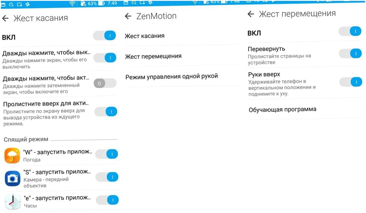Обзор смартфона Asus ZenFone 3 Zoom: двухкамерный "долгожитель" (обзор, смартфона, asus, zenfone, zoom) Обзор смартфона Asus ZenFone 3 Zoom: двухкамерный "долгожитель"