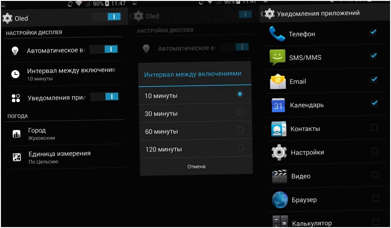 Обзор смартфона Highscreen Ice 2: новый взгляд на два экрана (обзор, смартфона, highscreen, новый, взгляд, экран) Обзор смартфона Highscreen Ice 2: новый взгляд на два экрана