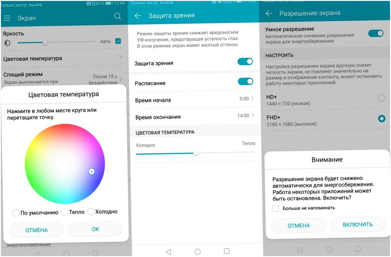 Обзор смартфона Honor 9 Lite: середнячок без лишнего "сахара" (обзор, смартфона, honor, lite, середнячок, лишний) Обзор смартфона Honor 9 Lite: середнячок без лишнего "сахара"