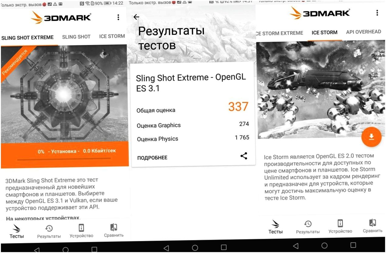Обзор смартфона Honor 9 Lite: середнячок без лишнего "сахара" (обзор, смартфона, honor, lite, середнячок, лишний) Обзор смартфона Honor 9 Lite: середнячок без лишнего "сахара"