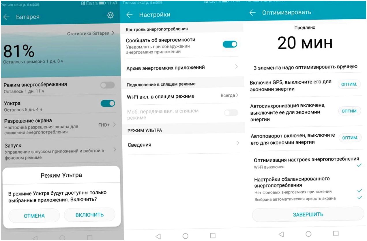Обзор смартфона Honor 9 Lite: середнячок без лишнего "сахара" (обзор, смартфона, honor, lite, середнячок, лишний) Обзор смартфона Honor 9 Lite: середнячок без лишнего "сахара"